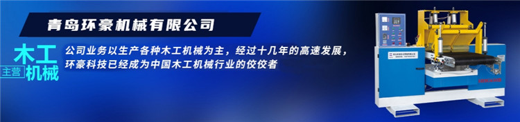 硫化機圖片 硫化機圖片